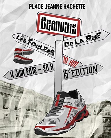 Les foulées de la rue 2016