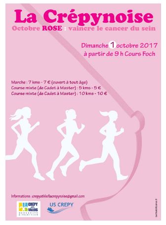 La Crépynoise : Tous à vos baskets !